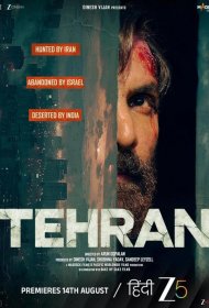 Постер Фильма Тегеран