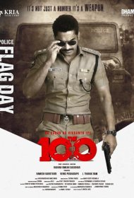 Постер Фильма Сто