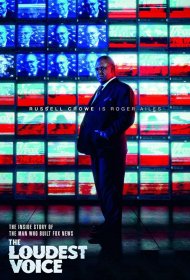 Постер Сериала Самый громкий голос