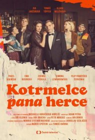 Постер Фильма Кульбиты господина актёра