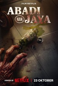 Постер Фильма Эликсир молодости