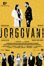 Постер Фильма Сирень