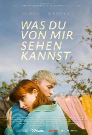 Постер Фильма Что ты видишь во мне