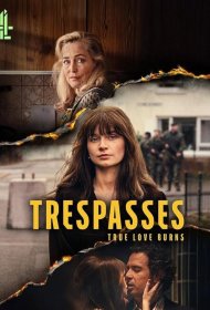 Постер Сериала Нарушение границ