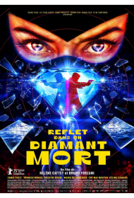 Постер Фильма Отражение в мёртвом бриллианте