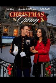 Постер Фильма Рождество милосердия