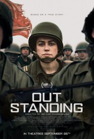 Постер Фильма Одна на фронте