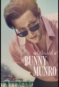 Постер Сериала Смерть Банни Манро