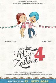 Постер Фильма Никка Заилдар 4
