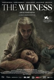 Постер Фильма Свидетельница