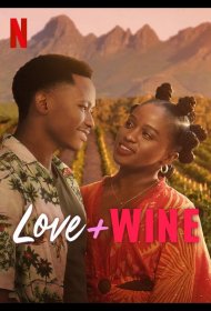 Постер Фильма Любовь и вино