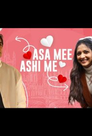 Постер Фильма Таков я и такая я