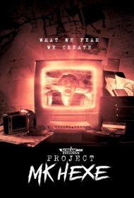 Постер Фильма Проект «Ведьма»