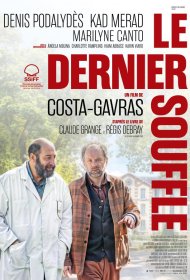 Постер Фильма Последний вздох