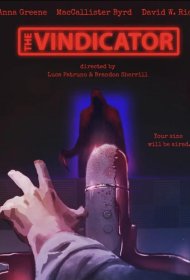 Постер Фильма Мститель