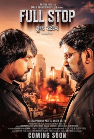 Постер Фильма Конечная