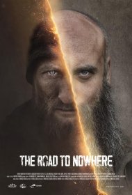 Постер Фильма Дорога в никуда