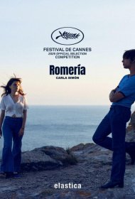 Постер Фильма Ромерия