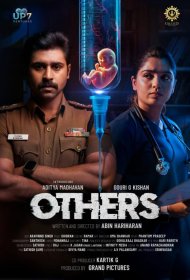 Постер Фильма Другие