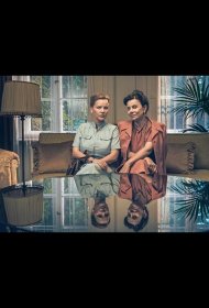 Постер Сериала Свинцовые дети