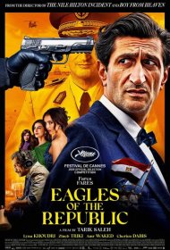 Постер Фильма Орлы Республики