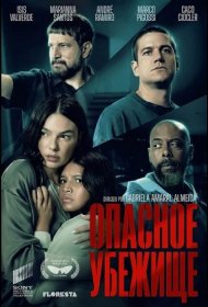 Постер Фильма Опасное убежище