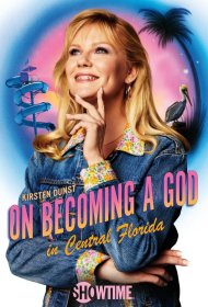 Постер Сериала Как стать богом в центральной Флориде