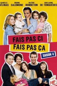 Постер сериала Что такое хорошо, что такое плохо