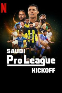 Постер сериала Саудовская профессиональная лига: Новый старт