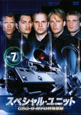 Постер сериала Спецназ