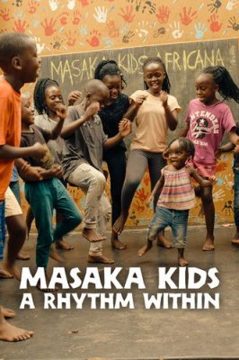 Постер movieа Masaka Kids, A Rhythm Within